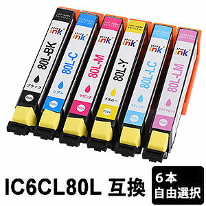 Rakuten - IC6CL80L 増量タイプ 6本自由選択 互換インクカートリッジ