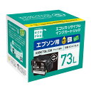 ICBK73L リサイクルインクカートリッジ ブラック エコリカ ECI-E73L-B エプソン対応 【沖縄・離島 お届け不可】