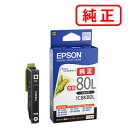 ICBK80L ブラック増量 【3本セット】EPSON エプソン 純正インクカートリッジ 【沖縄 離島 お届け不可】