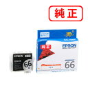 ICGL66 グロスオプティマイザ 【3本セット】EPSON エプソン 純正インクカートリッジ 【沖縄・離島 お届け不可】(2)