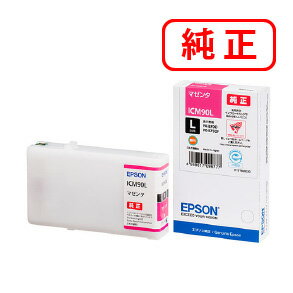 乐天商城 - ICM90L マゼンタ増量　EPSON エプソン 純正インクカートリッジ 【沖縄・離島 お届け不可】