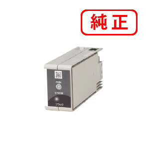 ICTM70B-S ブラック 【3本セット】EPSON エプソン 純正インクカートリッジ 【沖縄・離島 お届け不可】