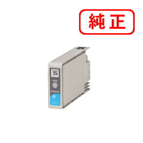 ICTM70C-S シアン 【3本セット】EPSON エプソン 純正インクカートリッジ 【沖縄・離島 お届け不可】