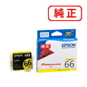 ICY66 イエロー 【3本セット】EPSON エプソン 純正インクカートリッジ 【沖縄・離島 お届け不可】(2)