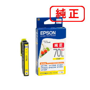 Refill Ink - ICY70L イエロー増量 【3本セット】EPSON エプソン 純正インクカートリッジ 【沖縄・離島 お届け不可】