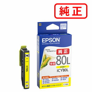 ICY80L ������������ ��3�ܥ��åȡ�EPSON ���ץ��� �������󥯥����ȥ�å� �ڲ��졦Υ�� ���Ϥ��Բġ�