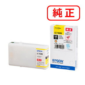 樂天商城 - ICY90M イエロー 【3本セット】EPSON エプソン 純正インクカートリッジ 【沖縄・離島 お届け不可】