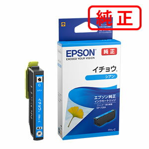 樂天商城 - ITH-C イチョウ シアン 【3本セット】EPSON エプソン 純正インクカートリッジ 【沖縄・離島 お届け不可】
