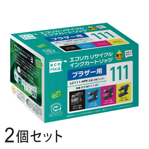 LC111-4PK リサイクルインクカートリッジ 4色パック×2箱 エコリカ ECI-BR111-4P ブラザー対応 【沖縄・離島 お届け不可】 LC111-4PK リサイクルインクカートリッジ 4色パック×2箱 エコリカ ECI-BR111-4P ブラザー対応 【沖縄・離島 お届け不可】