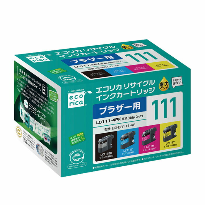 LC111-4PK リサイクルインクカートリッジ 4色パック エコリカ ECI-BR111-4P ブラザー対応 【沖縄・離島 お届け不可】