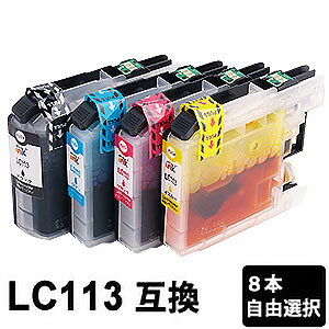 樂天商城 - LC113 8本自由選択 互換インクカートリッジ