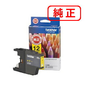 Rakuten - LC12Y イエロー 【3本セット】BROTHER ブラザー 純正インクカートリッジ 【沖縄・離島 お届け不可】