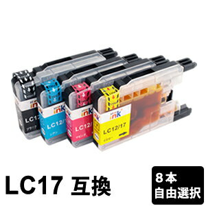 Rakuten - LC17 8本自由選択 互換インクカートリッジ