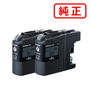 Rakuten - LC211BK-2PK ブラック BROTHER ブラザー 純正インクカートリッジ 【沖縄・離島 お届け不可】