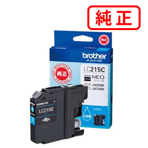 Genuine Products - LC215C シアン 大容量タイプ【3本セット】BROTHER ブラザー 純正インクカートリッジ 【沖縄・離島 お届け不可】