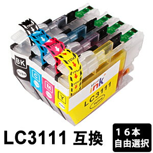 乐天商城 - LC3111 16本自由選択 互換インクカートリッジ