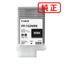 PFI-102MBK マットブラック CANON キヤノン 純正インクカートリッジ 【沖縄・離島 お届け不可】