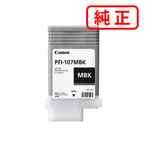 乐天商城 - PFI-107MBK マットブラック CANON キヤノン 純正インクカートリッジ 【沖縄・離島 お届け不可】