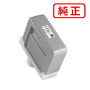 PFI-1300CO クロマオプティマイザー CANON キヤノン 純正インクカートリッジ 【沖縄・離島 お届け不可】(2)