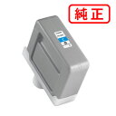 PFI-303C シアン CANON キヤノン 純正インクカートリッジ 【沖縄・離島 お届け不可】(2)