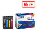 RDH-4CL リコーダー 【4色セット】 EPSON エプソン 純正インクカートリッジ 【沖縄 離島 お届け不可】