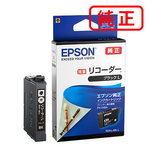 RDH-BK-L リコーダー ブラックL（増量） 【2本セット】EPSON エプソン 純正インクカートリッジ 【沖縄・離島 お届け不可】のサムネイル