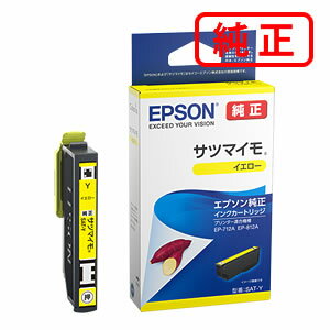 Rakuten - SAT-Y サツマイモ イエロー 【3本セット】EPSON エプソン 純正インクカートリッジ 【沖縄・離島 お届け不可】