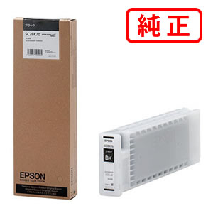 SC2BK70 ブラック EPSON エプソン 純正インクカートリッジ 【沖縄・離島 お届け不可】