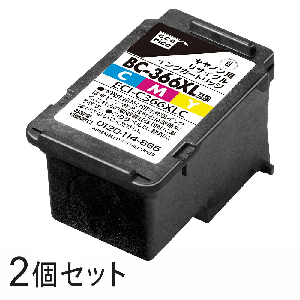 樂天商城 - 【2本セット】 BC-366XL リサイクルインクカートリッジ 3色カラー エコリカ ECI-C366XLC キヤノン対応 【沖縄・離島 お届け不可】