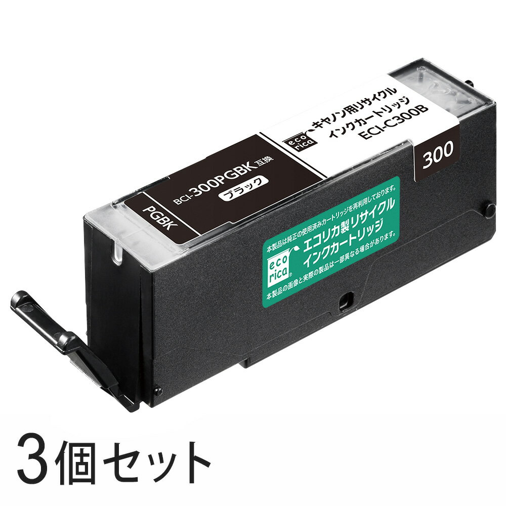 ��3�ܥ��åȡ� BCI-300PGBK �ꥵ�����륤�󥯥����ȥ�å� �֥�å� �����ꥫ ECI-C300B ����Υ��б� �ڲ��졦Υ�� ���Ϥ��Բġ�
