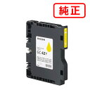 GC42Y イエロー 【2本セット】SGカートリッジ 515925 RICOH リコー 純正インクカートリッジ 【沖縄・離島 お届け不可】(2)