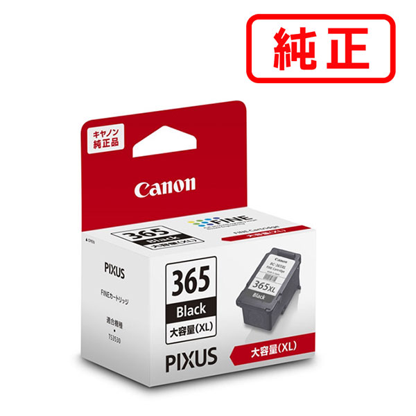 乐天商城 - BC-365XL ブラック（大容量） CANON キヤノン 純正インクカートリッジ 【沖縄・離島 お届け不可】