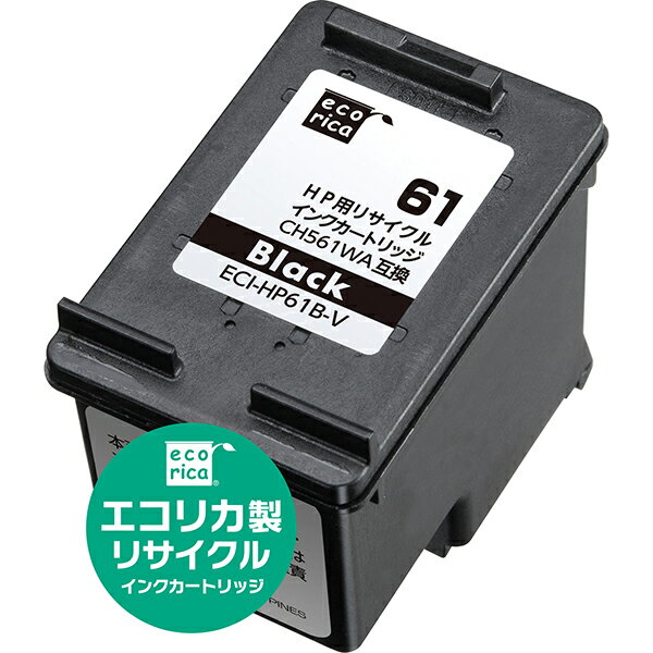【3本セット】 CH561WA リサイクルイン...の紹介画像2