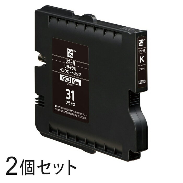 Rakuten - 【2本セット】 GC31K Mサイズ リサイクルインクカートリッジ ブラック エコリカ ECI-RC31B リコー対応 【沖縄・離島 お届け不可】