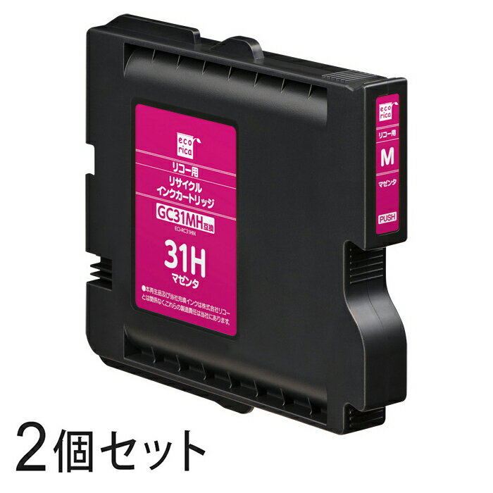 Rakuten - 【2本セット】 GC31MH Lサイズ リサイクルインクカートリッジ マゼンタ エコリカ ECI-RC31HM リコー対応 【沖縄・離島 お届け不可】