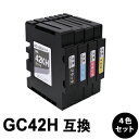 GC42H 【4色セット】 Lサイズ SGカートリッジ 互換インクカートリッジ 【沖縄・離島 お届け不可】