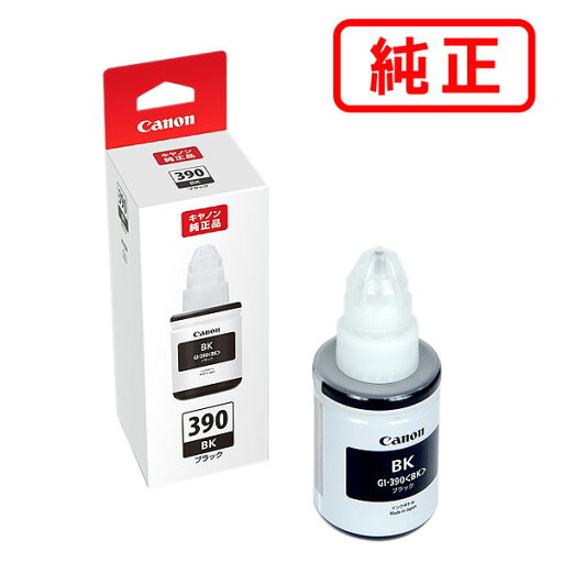 GI-390BK ブラック 【2本セット】CANON キヤノン 純正インクボトル 【沖縄・離島 お届け不可】 GI-390BK ブラック 【2本セット】CANON キヤノン 純正インクボトル 【沖縄・離島 お届け不可】