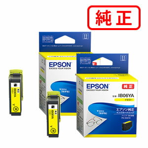 【2本セット】 IB06YA イエロー EPSON エプソン 純正インクカートリッジ 【沖縄・離島 お届け不可】