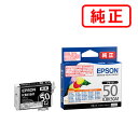 ICBK50A1 ブラック 【3本セット】EPSON エプソン 純正インクカートリッジ 【沖縄 離島 お届け不可】