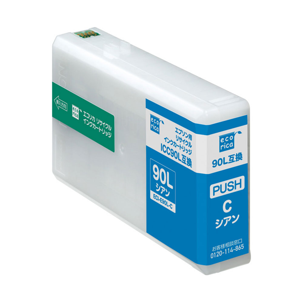 ICC90L リサイクルインクカートリッジ シアン エコリカ ECI-E90L-C エプソン対応 【沖縄・離島 お届け不可】