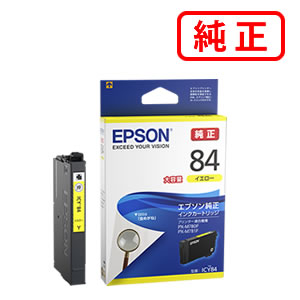 ICY84 イエロー EPSON エプソン 純正インクカートリッジ 【沖縄・離島 お届け不可】