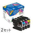 LC211-4PK 対応 ジット リサイクルインク JIT-B2114P 4色セット×2箱 ブラザー対応 【沖縄・離島 お届け不可】 【代引不可】(2)