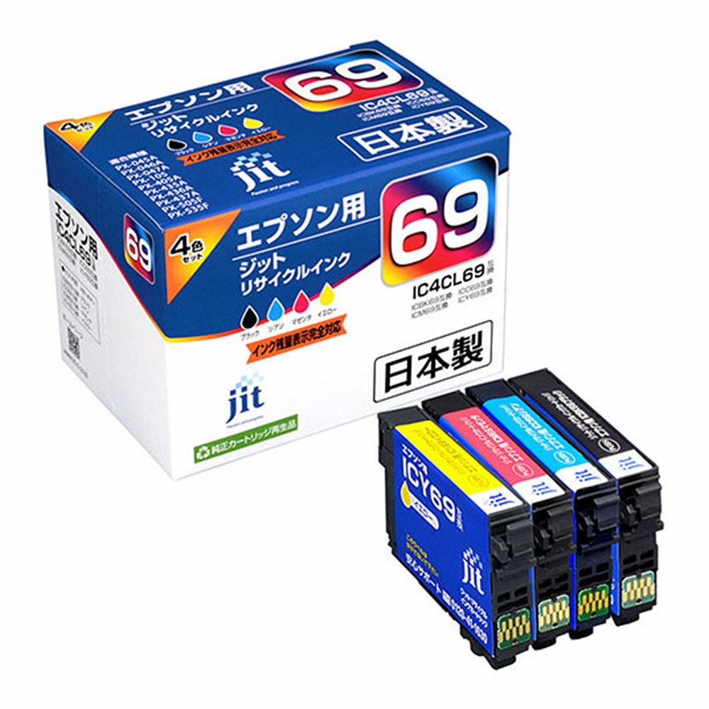 Rakuten - IC4CL69 4色セット対応 ジット リサイクルインク JIT-E694P エプソン対応 【沖縄・離島 お届け不可】 【代引不可】