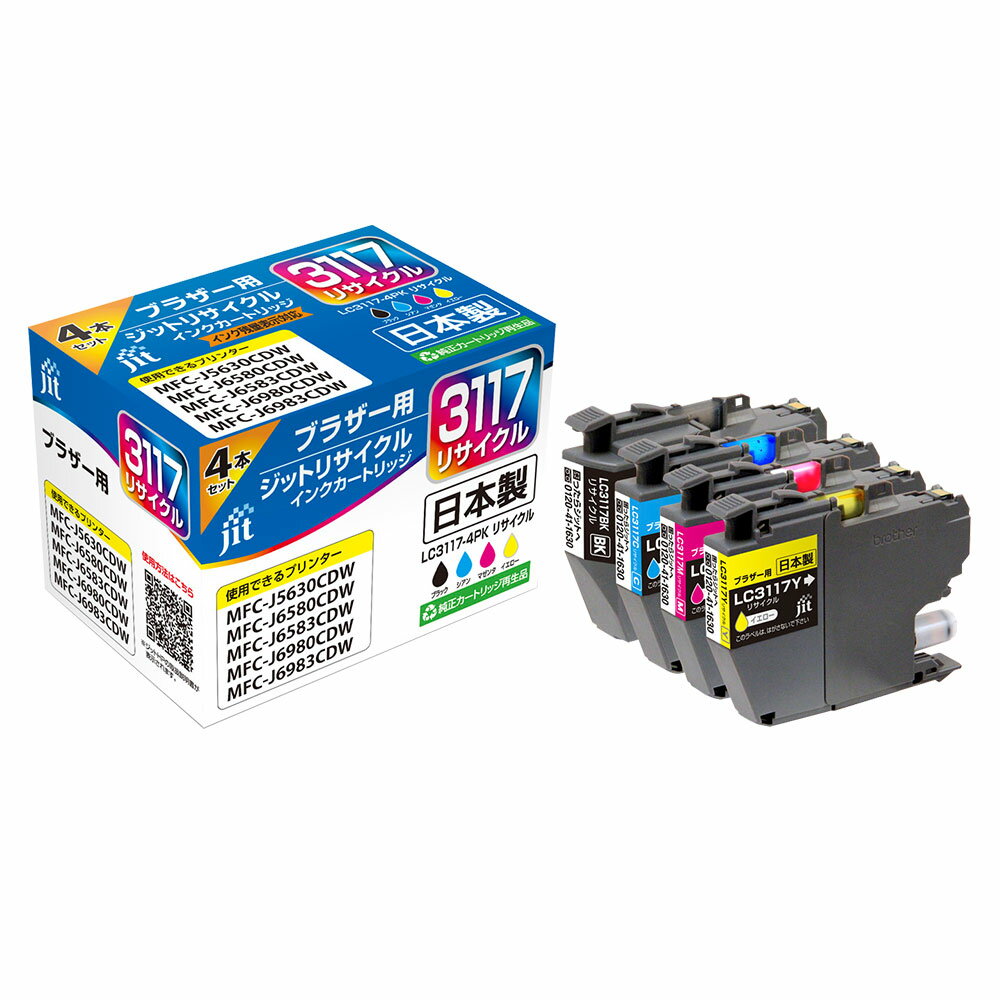 Rakuten - LC3117-4PK 対応 ジット リサイクルインク JIT-B31174P 4色セット ブラザー対応 【沖縄・離島 お届け不可】 【代引不可】