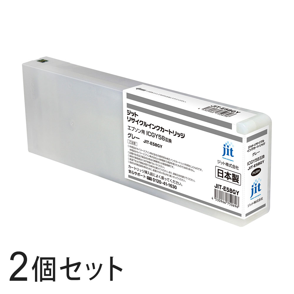 ICGY58б å ꥵ륤 졼 JIT-E58GY 2ܥå ץб ڲ졦Υ ϤԲġ Բġ