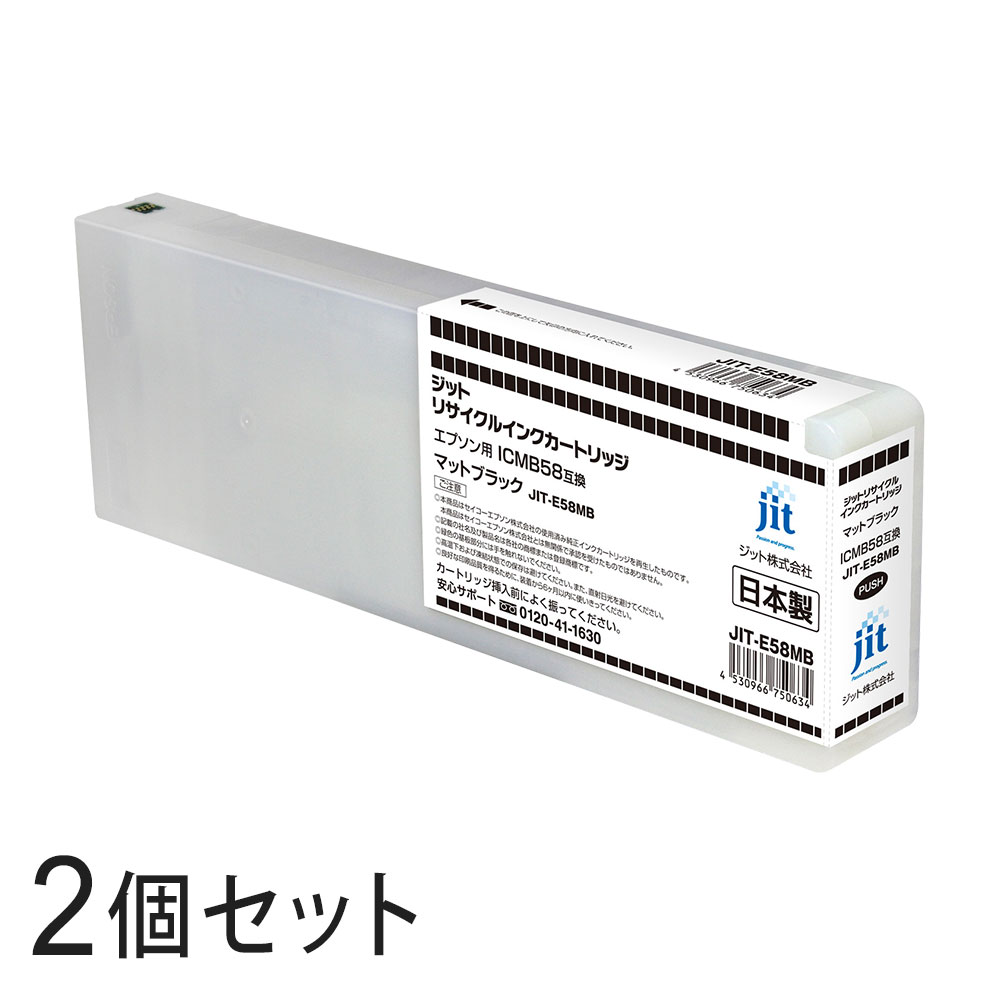ICMB58б å ꥵ륤 ޥåȥ֥å JIT-E58MB 2ܥå ץб ڲ졦Υ ϤԲġ ...