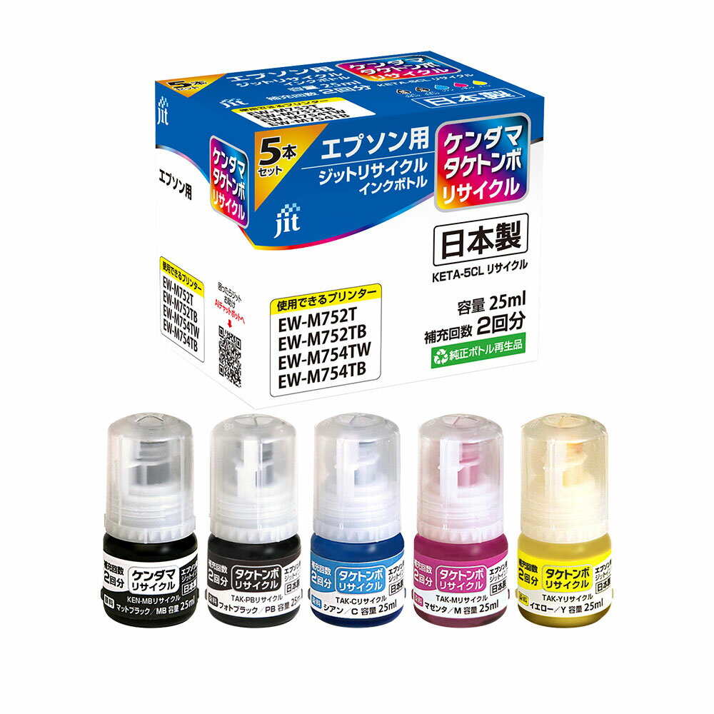 Rakuten - KETA-5CL 5色セット対応 ジット リサイクルインク JIT-EKETA5P-R エプソン対応 【沖縄・離島 お届け不可】 【代引不可】