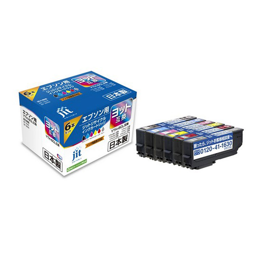 YTH-6CL(ヨット) 6色セット対応 ジット リサイクルインク JIT-EYTH6P エプソン対応 【沖縄・離島 お届..