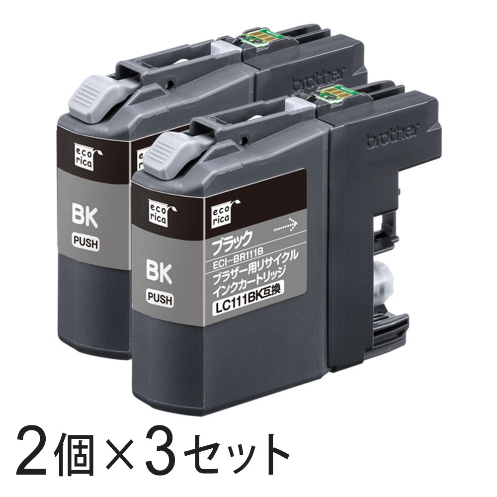 ● 商品の詳細BROTHER/ブラザー LC111BK-2PK ブラック 2個パック×3セット【リサイクルインクカートリッジ】PKG：70×140×45mm　重量：104.7g ● 配送方法・送料・お支払方法・配送方法　宅配便 ・送料　　　　無料 ※沖縄・離島・一部地域 お届け不可 ● 対応機種一覧DCP-J552N　DCP-J557N　DCP-J752N　DCP-J757N　DCP-J952N　DCP-J957N　MFC-J720D　MFC-J720DW　MFC-J727D　MFC-J727DW　MFC-J820DN　MFC-J820DWN　MFC-J827DN　MFC-J827DWN　MFC-J870N　MFC-J877N　MFC-J890DN　MFC-J890DWN　MFC-J897DN　MFC-J897DWN　MFC-J980DN　MFC-J980DWN　MFC-J987DN　MFC-J987DWN ● 商品についてのご注意・こちらの商品は再生品になり、メーカー純正品ではございません・本商品を使用することにより、ご使用中のプリンターはメーカー保証の対象外となる場合がございます・予告無く商品デザインが変わる場合がございます（ご使用上、問題となる変更はございません）・お客様都合による返品はお受けいたしませんのでご了承下さい ● よくある質問と回答●リサイクルインクとは？ 使い終わった純正インクカートリッジを回収し、クリーニングやインクの充填をして再度利用できるようにした商品です。ごみ排出削減など地球環境に貢献でき、コストも純正品に比べ抑えることができます。 国内生産のため、印刷品質も問題なくご使用いただけます。 ●商品の保証は？ 到着日より「1年間」付いております。 万が一、不具合が発生した場合は、まずご連絡をお願いいたします。良品との交換または、商品金額を上限として、ご返金の対応をさせていただきます。 ●同梱できるの？ メーカー直送のため、他の商品との同梱はできません。▼ 関 連 商 品 ▼ 4色セット 4色セット×2 ブラック シアン マゼンタ イエロー