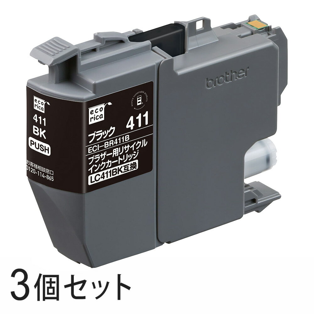 Other - 【3本セット】 LC411BK リサイクルインクカートリッジ ブラック エコリカ ECI-BR411B ブラザー対応 【沖縄・離島 お届け不可】